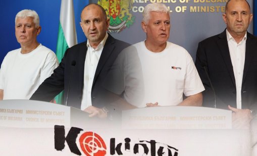 Дрон падна и в нивата на Стоянов: 5 000 евро за реклама на Кинтекс