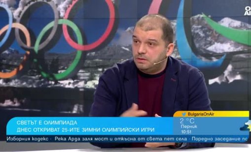 Игрите в Милано-Кортина започват, да очакваме ли медал?