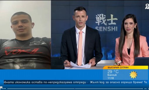 Али Юзеир ще се изправи срещу Джошуа Акингбаде на SENSHI 32 Grand Prix