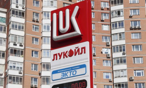 ЕК е в контакт с държавите, които може да бъдат засегнати от санкциите срещу “Лукойл“
