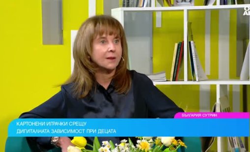 Картонените играчки са екологична алтернатива на екраните