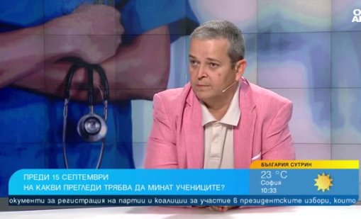Лекар преди 15 септември: Не издаваме документи на хартия, всичко е електронно