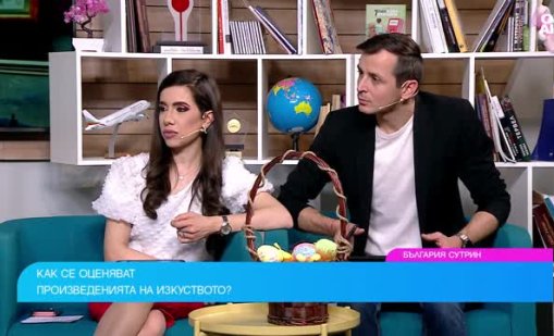 Аукционите в подем, българите се интересуват от произведения на изкуството