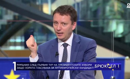 Всички заедно трябва да запазим сигурността на Европа, заяви Зигфрид Мурешан