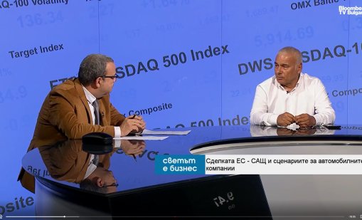 Европейските автопроизводители проспаха китайската инвазия