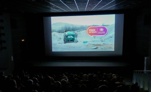Кино с мисия: ПромениКартинката и CineLibri вдъхновяват чрез силата на изкуството