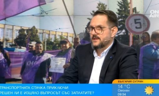 Общински съветник: Даваме пари на калпак, а нямаме модерен транспорт