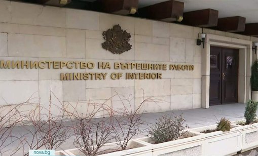 МВР откри денонощна линия за сигнали, свързани с изборния процес