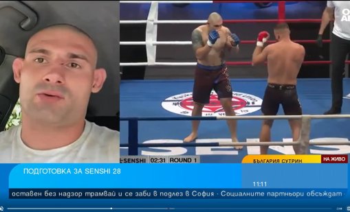 Валери Атанасов за втори път ще се бие на ринга на SENSHI срещу бразилец