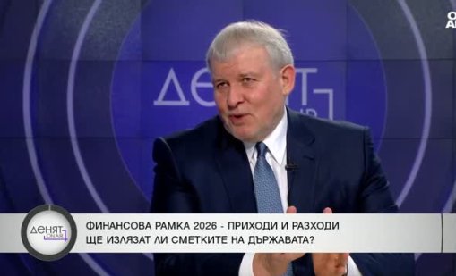 Референдумът за еврото е излишен, дъвка за хората, които готвят партия  