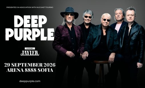 Бъди LIVE с Dnes.bg: Спечели два билета за концерта на роклегендите Deep Purple