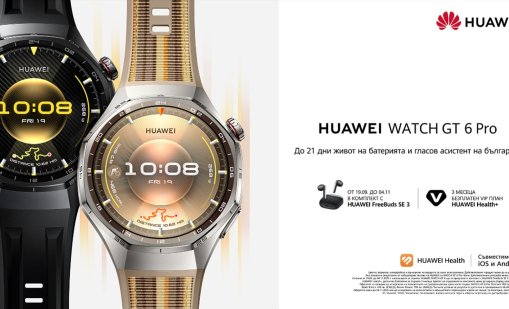 До 21 дни живот на батерията на HUAWEI WATCH GT 6  и тренировъчен гласов асистент на български
