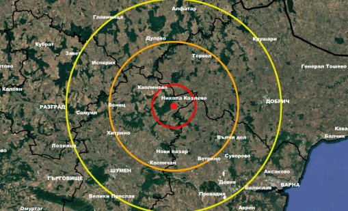 Земетресение край Шумен тази сутрин