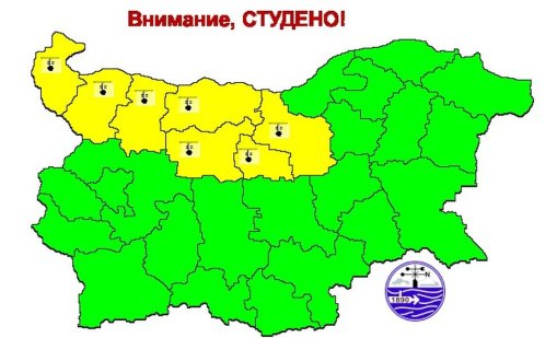 Жълт код за студено време в седем области на Северна България