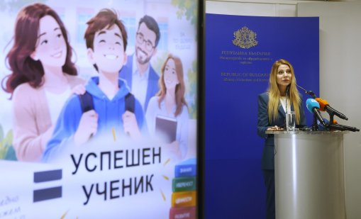 МОН с нови мерки: Карта на ученика и специалист по личностно развитие