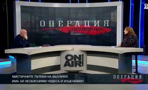 Защо &bdquo;Свети ВМЧК Мина&rdquo; е най-чудотворното място в София