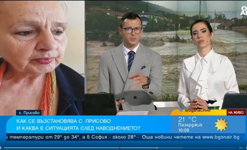 Водата в габровското село Присово е била 2 м, щетите са за милиони