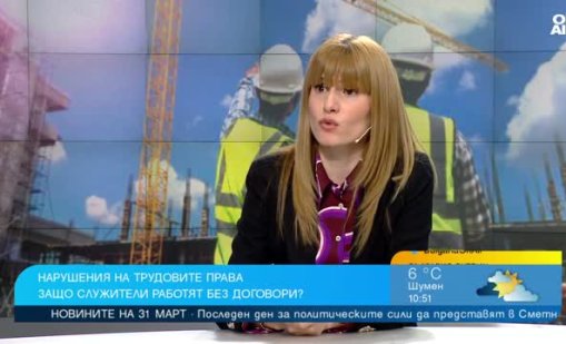 Работа без трудов договор: Търпим загуби във всеки един момент