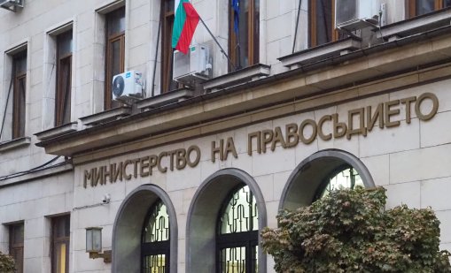 Зелена светлина за излизането на България от &bdquo;сивия списък" за пране на пари