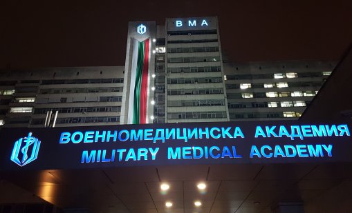 ВМА: Обработени са раните на пострадалите при нападението с нож, те са освободени