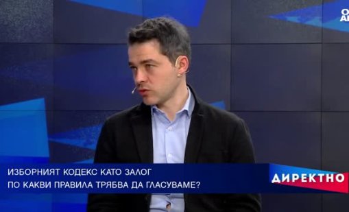 Отново предсрочни избори, отново изборни експерименти