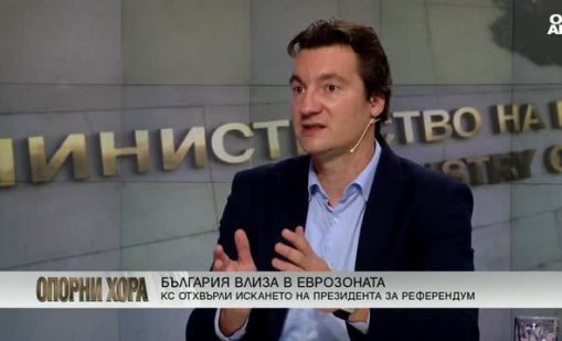 Крум Зарков: Президентът се ангажира с един път, по който аз не можех да вървя
