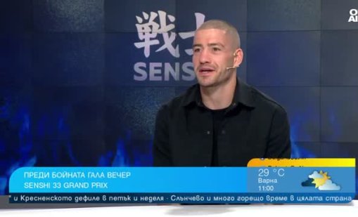 SENSHI 33: В битки на открито няма слаби борци