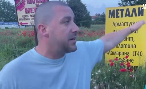 Очевидец на тежката катастрофа: Имаше хора по земята, плачеха