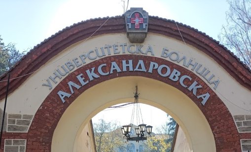 Безплатни прегледи за хора с наднормено тегло в УМБАЛ "Александровска"
