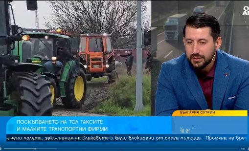 Българският транспорт не трябва да плаща цената на гръцките проблеми
