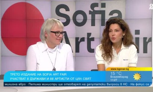 Третото издание на Sofia Art Fair ще представи 88 артисти от цял свят