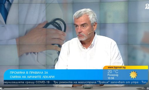 Обмислят онлайн смяна на джипито, лекарите не са съгласни