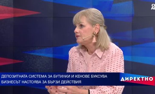 Кой ще плати по-екологичните опаковки за напитки?