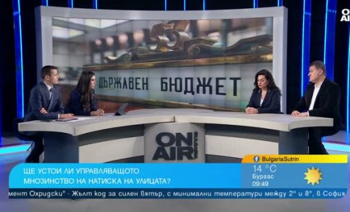 Политолози: Коалицията е единна и неразколебана, бюджетът ще мине