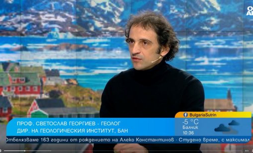 Проф. Георгиев: Мащабен добив на редкоземни елементи в Гренландия е неизгоден