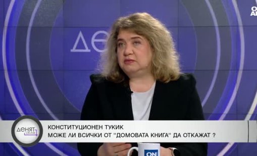 Доц. Наталия Киселова: ЦИК никога не поиска да направи одит