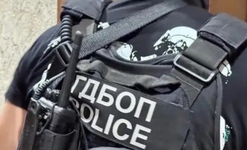 ГДБОП с акция в Костинброд, нищи злоупотреби във ВиК сектора