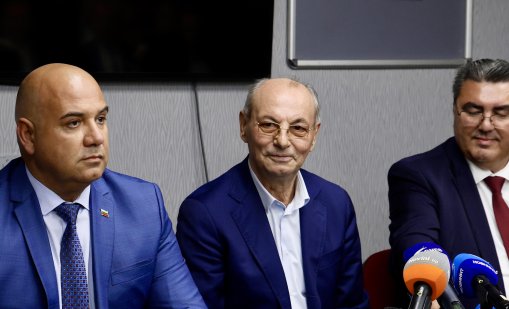 Учредяват ПП "Алианс за права и свободи“