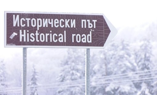 Рано или късно ще кажете за Петрохан: Слави с поредна атака към Демерджиев
