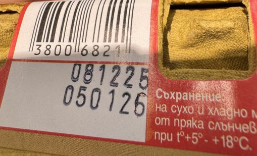 Сигнали ви: Луканки, яйца, салати... с изтекъл срок и опасни за консумация