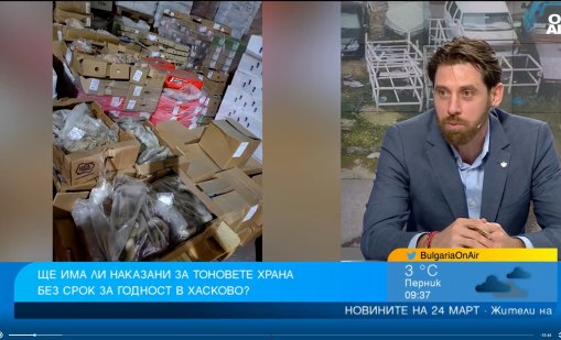 Разкритията продължават: По магазини и пазари опасна храна с неясен срок на годност