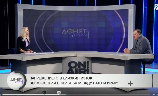 Възможен ли е директен сблъсък Иран - НАТО?
