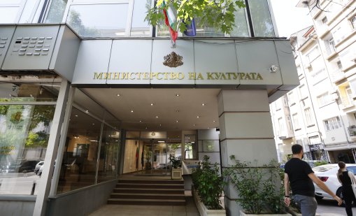 Министерството на културата с позиция за &bdquo;Бояна&ldquo;: Няма данни киноцентърът да спира работа