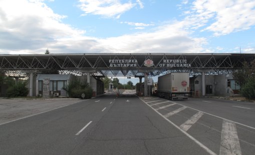 Румънци опитаха да подкупят полицаи с 290 евро