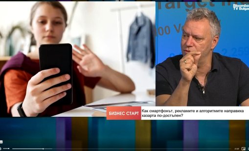 Има връзка между ниските резултати по PISA и хазартната зависимост