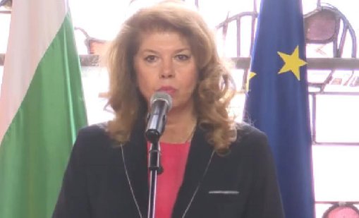 Йотова с позиция за българска евромонета, спряна с вето