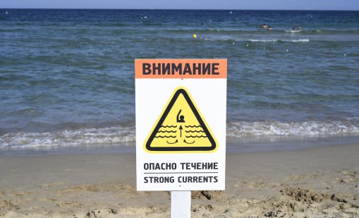 Слънчево и топло време във вторник