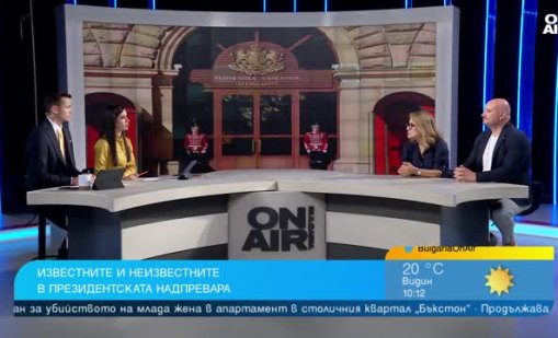 Президентска надпревара: Забавянето на Гюров издава несигурност