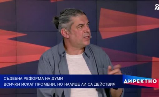 Оставката на Сарафов върна въпроса за съдебната реформа