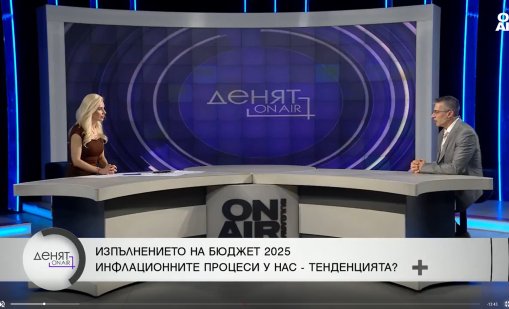Стабилният рейтинг действа благоприятно върху бизнес климата